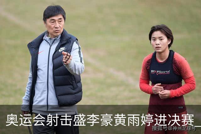 奥运会射击盛李豪黄雨婷进决赛 韩国选手破纪录